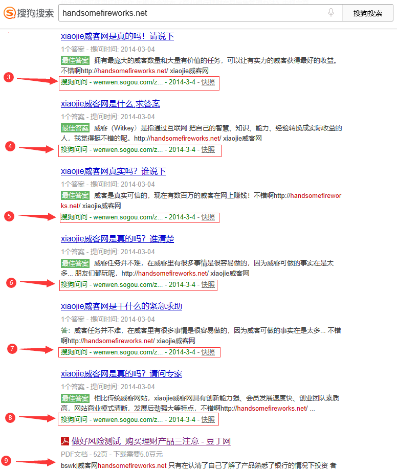 handsomefireworks.net��С��������2024������ǰ�д���ƹ��¼